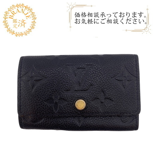 ルイヴィトン LOUIS VUITTON キーケース モノグラム アン