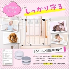 【新品未使用】ベビーゲート　ストッパー　ガードの画像