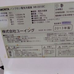 小型冷蔵庫の画像