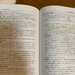 🔴神経内科ハンドブック 医学書⑨の画像