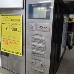 J1018 【リユースのサカイ柏店】　 Haier　ハイアール　電子レンジ　JM-XP2FH18G　2025年製　 クリーニング済み 　 参考価格17,800円の画像