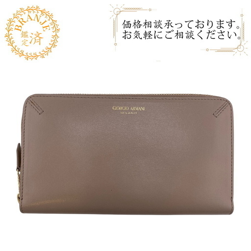 Amazon | [Giorgio Armani] [ジョルジオアルマーニ] 長財布