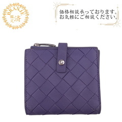 ボッテガヴェネタ BOTTEGAVENETA 二つ折り財布 マキ...
