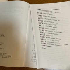 🔴神経内科ハンドブック 医学書⑨の画像