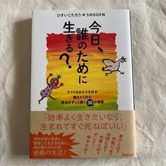 絵本7冊セット (sek) 八幡の絵本の中古あげます・譲ります