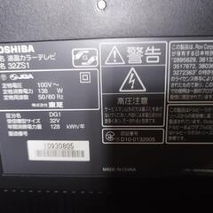 壊れたテレビの画像