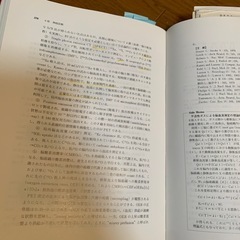 🔴脳神経外科 医学書⑩の画像
