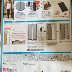 【お渡し完了】快適かんたんアミ戸　玄関の通気目隠し　裾カット済み　190cm 中央開きタイプ　要面ファスナーの画像