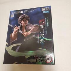 鬼滅の刃 XrossLink フィギュア 不死川実弥 柱稽古編の画像
