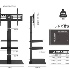 美品　テレビスタンドの画像