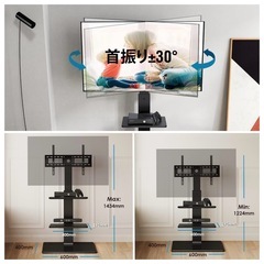 美品　テレビスタンドの画像