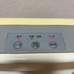 小型暖房　足元消臭暖房機の画像