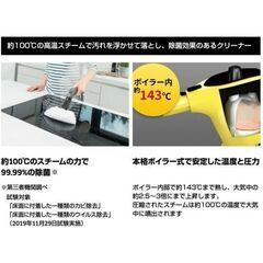 掃除機 ケルヒャー スチームクリーナー SC2 EasyFix イエローの画像