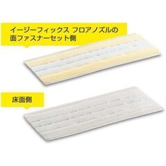 掃除機 ケルヒャー スチームクリーナー SC2 EasyFix イエローの画像