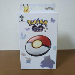 ポケモンgoプラスの中古が安い！激安で譲ります・無料であげます