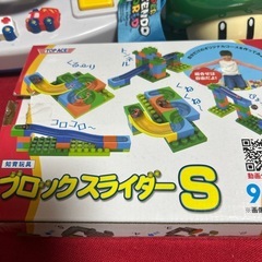 おもちゃの画像