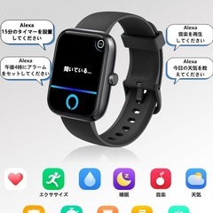 ⭐️新品未開封⭐️1.83インチ大画面⭐️スマートウォッチ iPhone&Android対応 防水 睡眠管理 通話機能 Alexaの画像