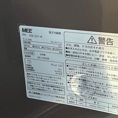 三菱 右開き冷蔵庫 20L RK-201-K 2020年製 ③ 中古の画像