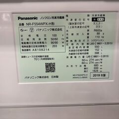 【愛品館八千代店】Panasonic　パナソニック　2019年製　6ドア冷凍冷蔵庫　NR-F554WPXの画像