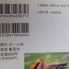あした天気になあれ　1～11巻セット・3０・35巻の画像