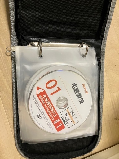 宅建 バリューセット3 - 通信教育・通信講座のフォーサイト