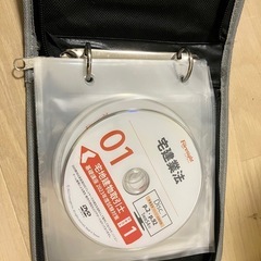 フォーサイト宅建DVD 2023年度計14枚セット (ライフケア@便利屋