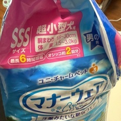 ペット用 マナーウェア SSSサイズの画像