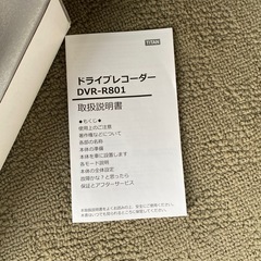 ドライブレコーダー　ミラー型　タイタン　新品未使用品の画像