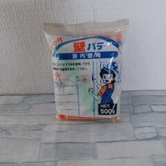 室内壁補修パテの画像
