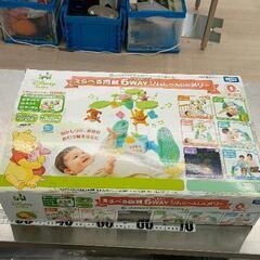 メリー プーさんの中古が安い！激安で譲ります・無料であげます