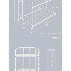 布団収納ラックの画像