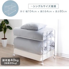 布団収納ラックの画像