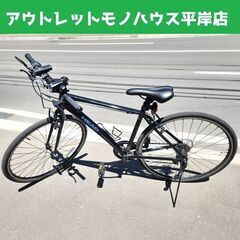 北海道 札幌市のアウトレットモノハウス クロスバイク(自転車)の