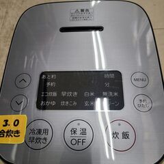 J1020 【リユースのサカイ柏店】 Haier　ハイアール　3合炊きマイコン炊飯ジャー JJ-XP2M32A　 2025年製　クリーニング済み　参考価格8,980円の画像