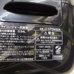 J1020 【リユースのサカイ柏店】 Haier　ハイアール　3合炊きマイコン炊飯ジャー JJ-XP2M32A　 2025年製　クリーニング済み　参考価格8,980円の画像
