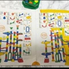 KUMON 公文 NEW くみくみスロープの画像
