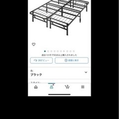 4ページ目)【中古】ダブルベッドを格安/激安/無料であげます