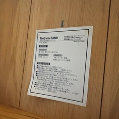 【バナナ苫小牧】 Metnoa-Table メットノアテーブル ダイニングテーブルセット イス2脚&ダイニングベンチ 木目調 状態良好！ の画像