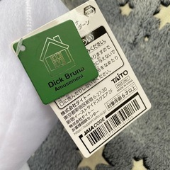 【お迎え募集中】ミッフィーの友達ぬいぐるみの画像