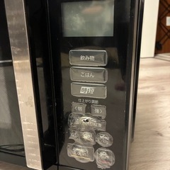 電子レンジの画像