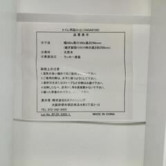 トイレ用踏台　折り畳み式踏台　トイレトレーニングの画像