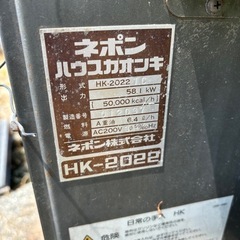 ネパンハウスカオンキ二台
の画像