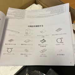 DENON ホームシアターシステムの画像