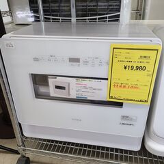 ★ジモティ割あり★ シロカ株式会社 食器洗乾燥機  １９年製 動作確認／クリーニング済み TJ2707 食器洗い乾燥機(食洗機) | シロカオンラインストア