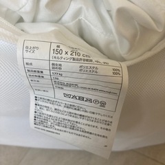 無印良品の布団の画像