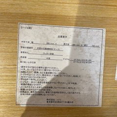 値下げしました❗️【ダイニングテーブル】【ニトリ】【クリーニング済】【管理番号10907S】の画像