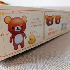 リラックマ　プラモデルの画像