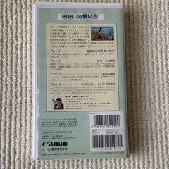 VHSビデオテープの画像