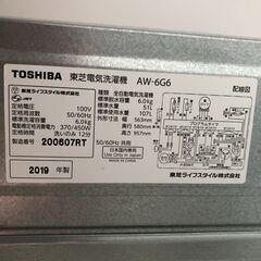TOSHIBA 東芝 電気洗濯機 AW-6G6 2019年製 6kg 25g菊NSの画像