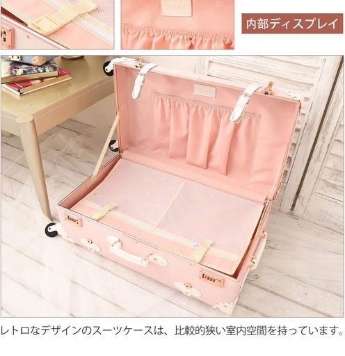 urecity スーツケース かわいい 量産系 【公式通販】 urecity スーツケース かわいい 量産系 【公式通販】